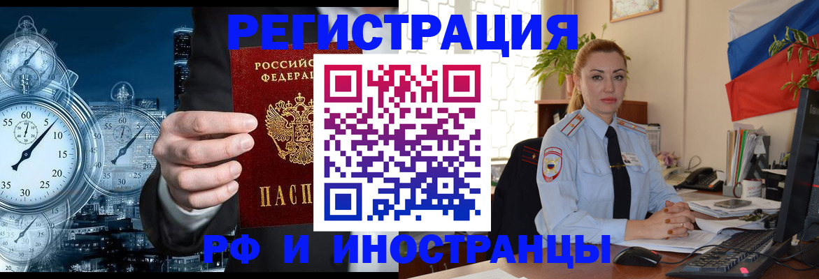 пропишу в квартире в Красногорске